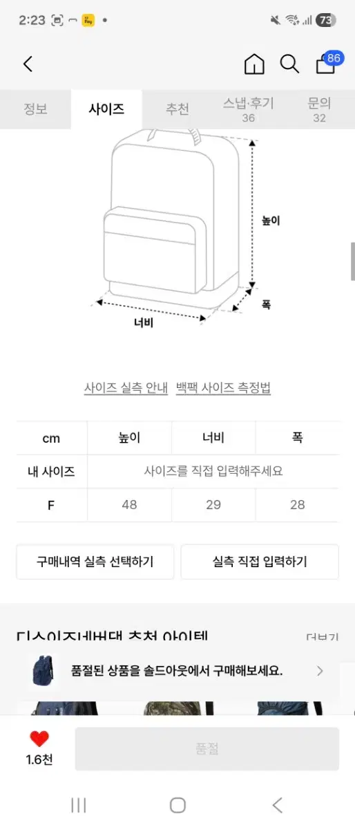 thumbnail-6